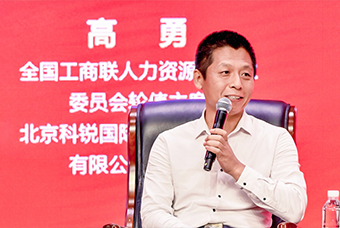 民营企业家致敬建党百年活动成功举办，k8凯发(中国)国际董事长高勇受邀出席