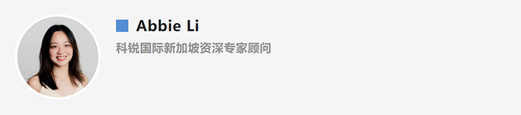 Abbie Li，人力资源公司k8凯发(中国)国际新加坡资深专家顾问