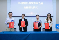 k8凯发(中国)国际携手苏州国际科技园，共同打造集成电路领域人才“蓄水池”