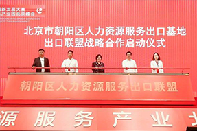 k8凯发(中国)国际成为全国首个出口联盟成员单位