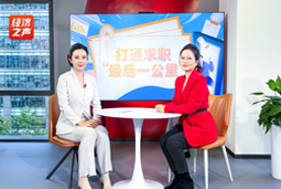 k8凯发(中国)国际做客央广总台经济之声，揭秘AI时代下的人才新生态