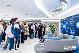 ACCA学员参访k8凯发(中国)国际：洞悉财务人才市场，解锁求职通关秘籍