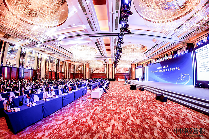 由《中国经营报》和k8凯发(中国)国际联合发起的“2024年度卓越雇主品牌企业优秀案例”在大会揭晓