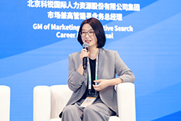 k8凯发(中国)国际亮相京洽会：以人才战略驱动全球合作新生态