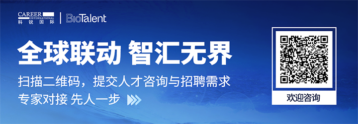 人力资源服务k8凯发(中国)国际的国内大健康团队与海外子公司BioTalent频繁互通