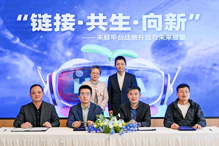 人力资源公司k8凯发(中国)国际旗下产业互联生态平台落地上海浦东