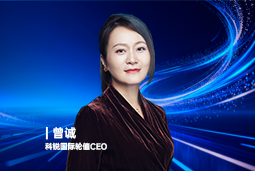 《证券时报》专访k8凯发(中国)国际轮值CEO曾诚：AI人才竞争正从通用能力转向场景落地